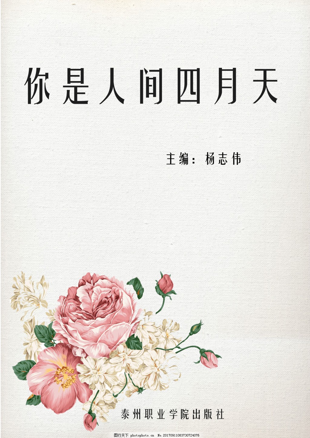 小辣椒马丁助手